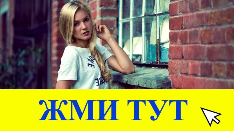 Купить наркотики в Тогучине